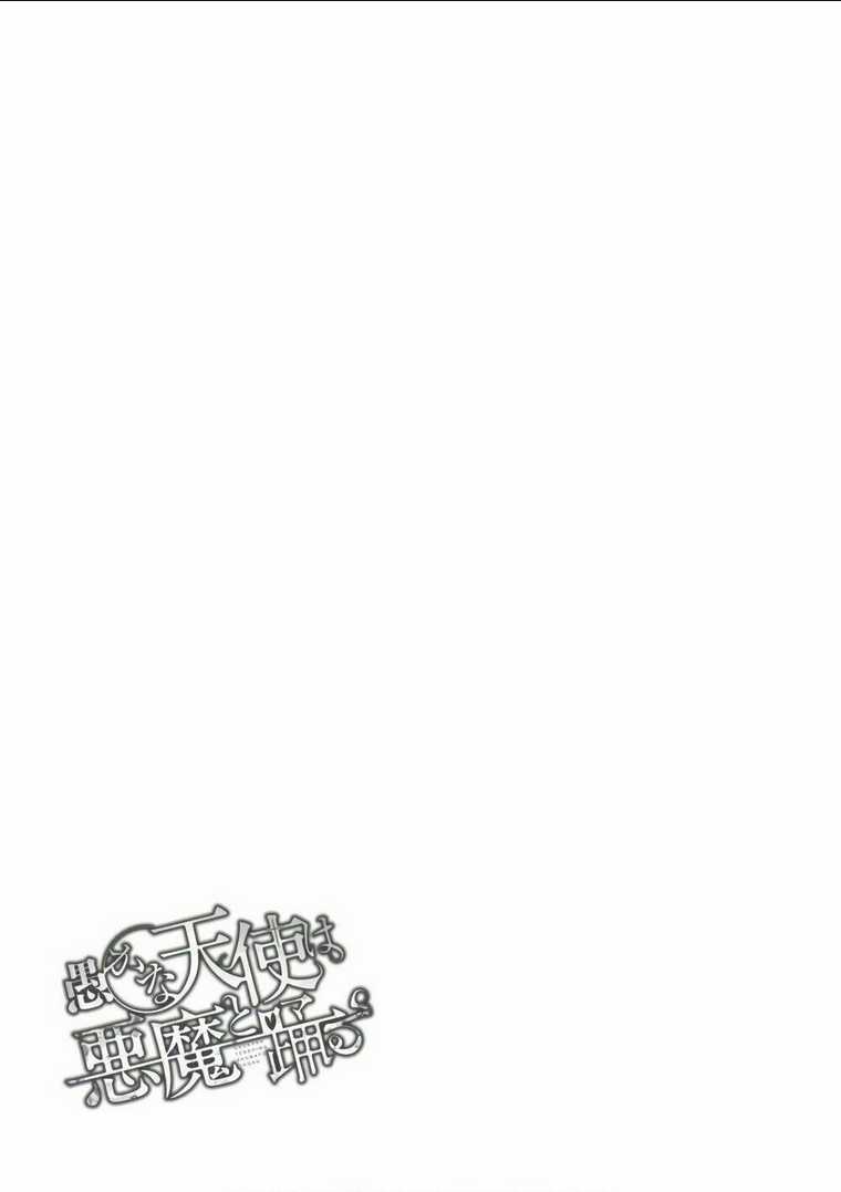 Con Quỷ Ngu Ngốc Dám Nhờn Với Các Chị Thiên Thần Chapter 24 trang 32