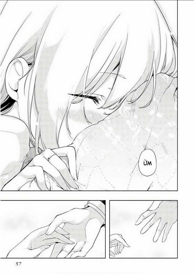 Con Quỷ Ngu Ngốc Dám Nhờn Với Các Chị Thiên Thần Chapter 26 trang 27