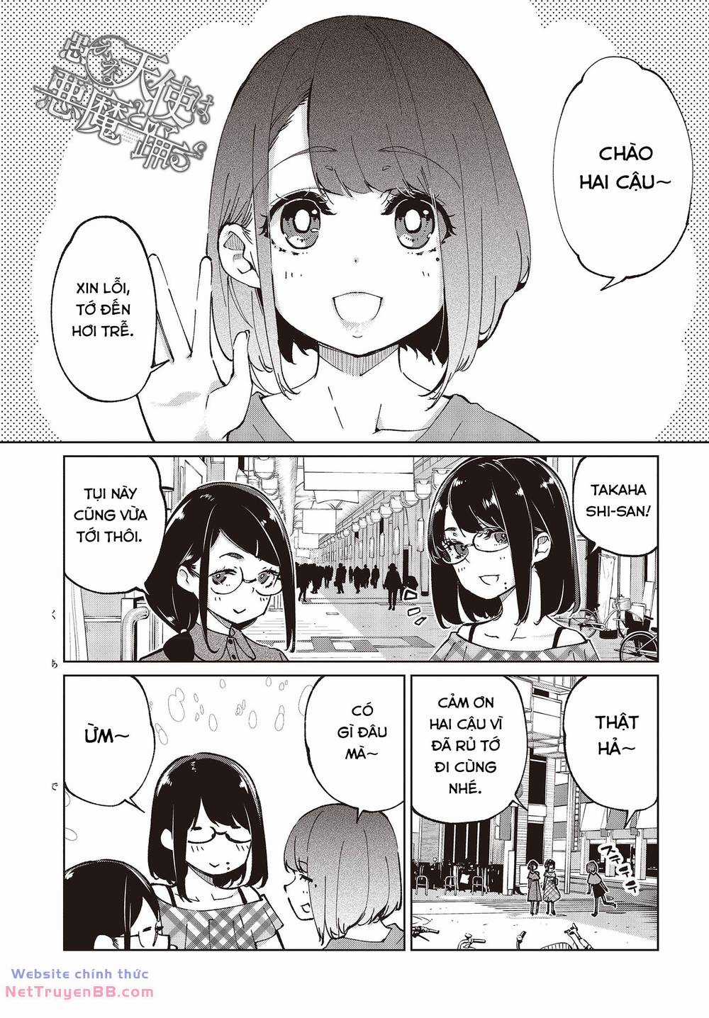 Con Quỷ Ngu Ngốc Dám Nhờn Với Các Chị Thiên Thần Chapter 78 trang 2