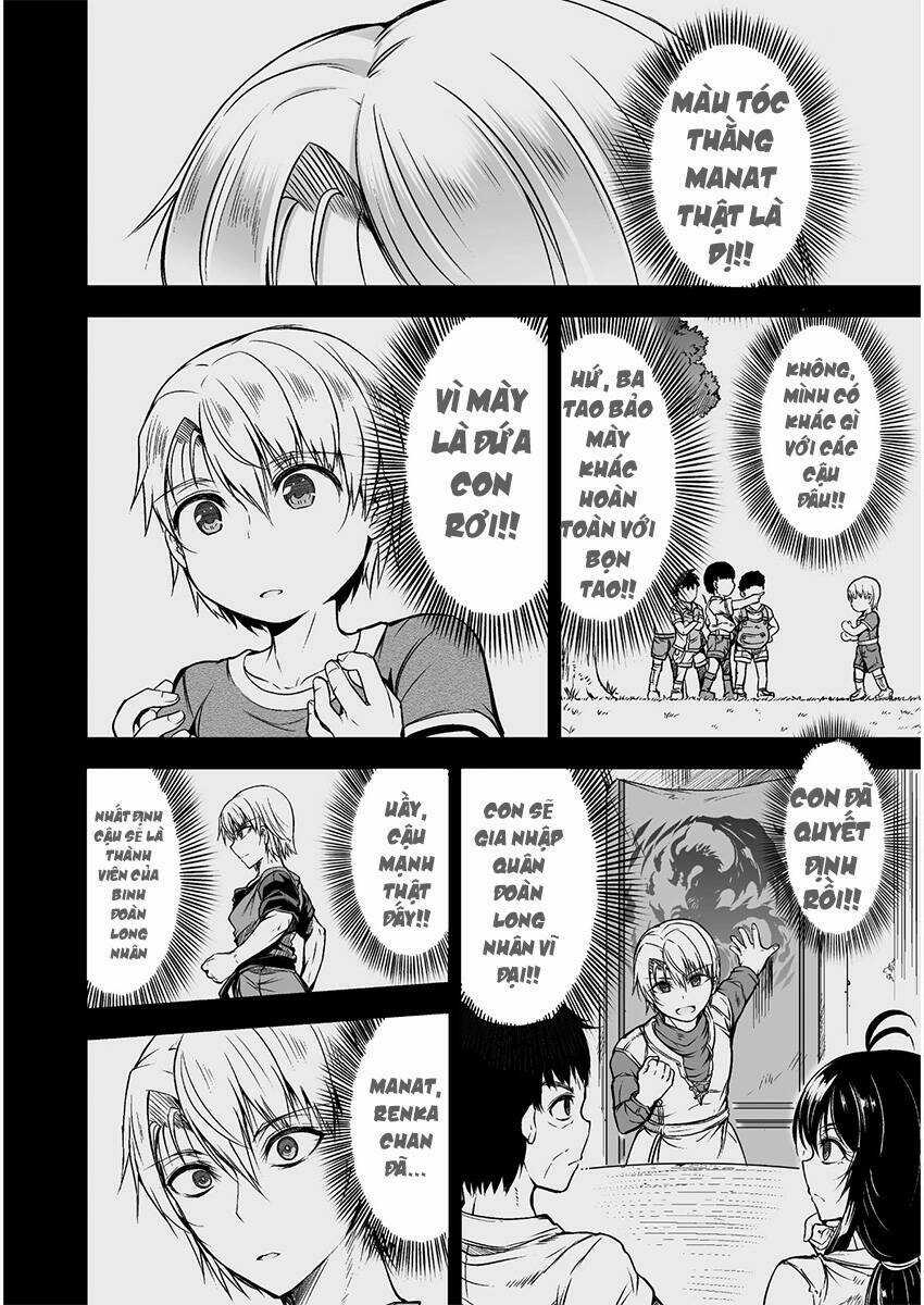 Con Rồng Nuốt Chửng Cả Thế Giới: Cuồng Long Bạo Thực Chapter 1 trang 16