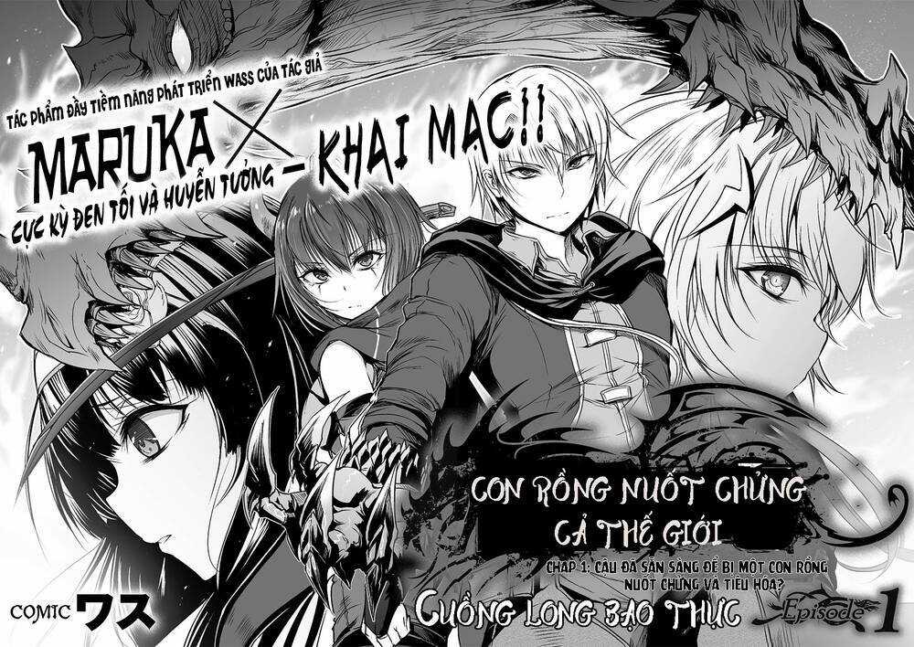 Con Rồng Nuốt Chửng Cả Thế Giới: Cuồng Long Bạo Thực Chapter 1 trang 3