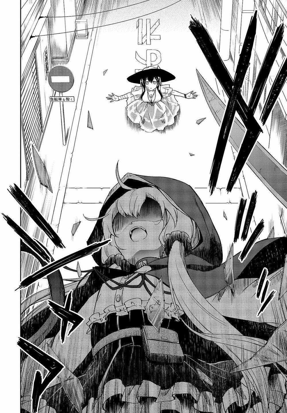 Con Sói Biết Yêu Và Mille-Feuille Chapter 1 trang 10