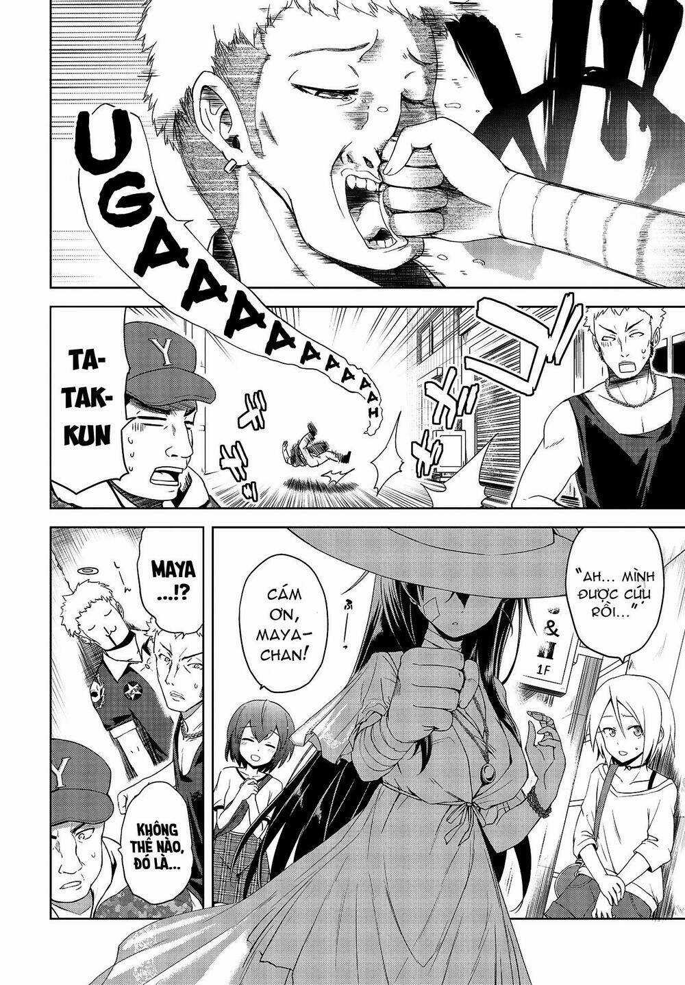 Con Sói Biết Yêu Và Mille-Feuille Chapter 1 trang 4