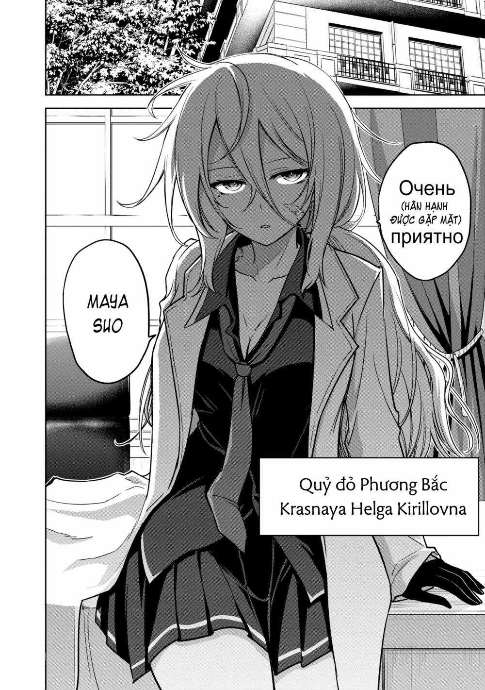 Con Sói Biết Yêu Và Mille-Feuille Chapter 13 trang 6