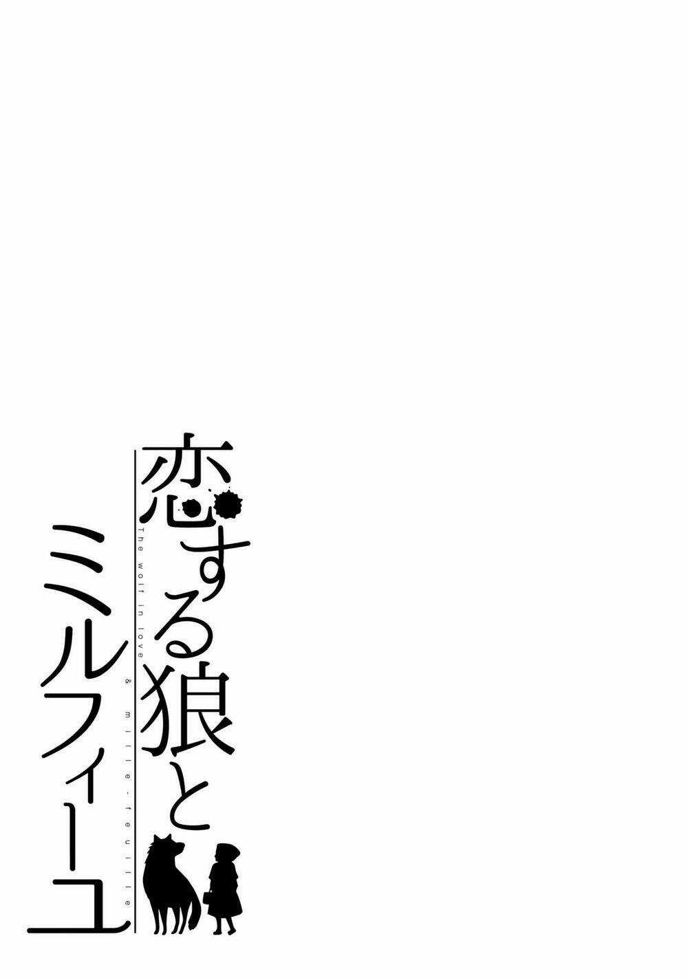 Con Sói Biết Yêu Và Mille-Feuille Chapter 4.5 trang 6