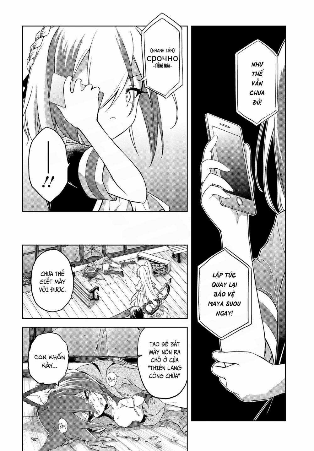 Con Sói Biết Yêu Và Mille-Feuille Chapter 5 trang 13