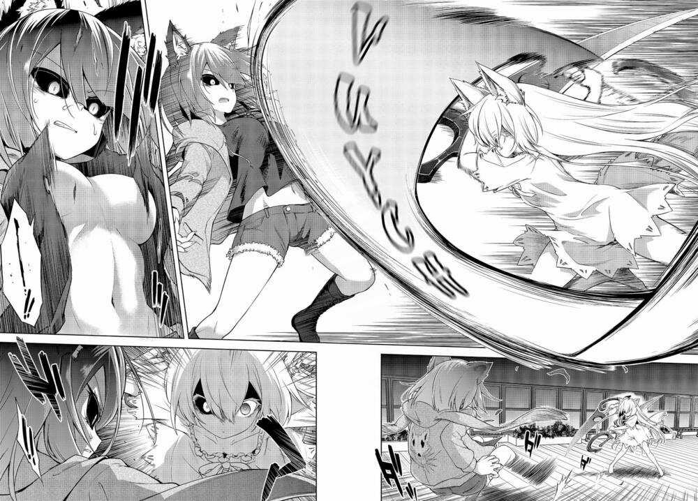 Con Sói Biết Yêu Và Mille-Feuille Chapter 5 trang 2