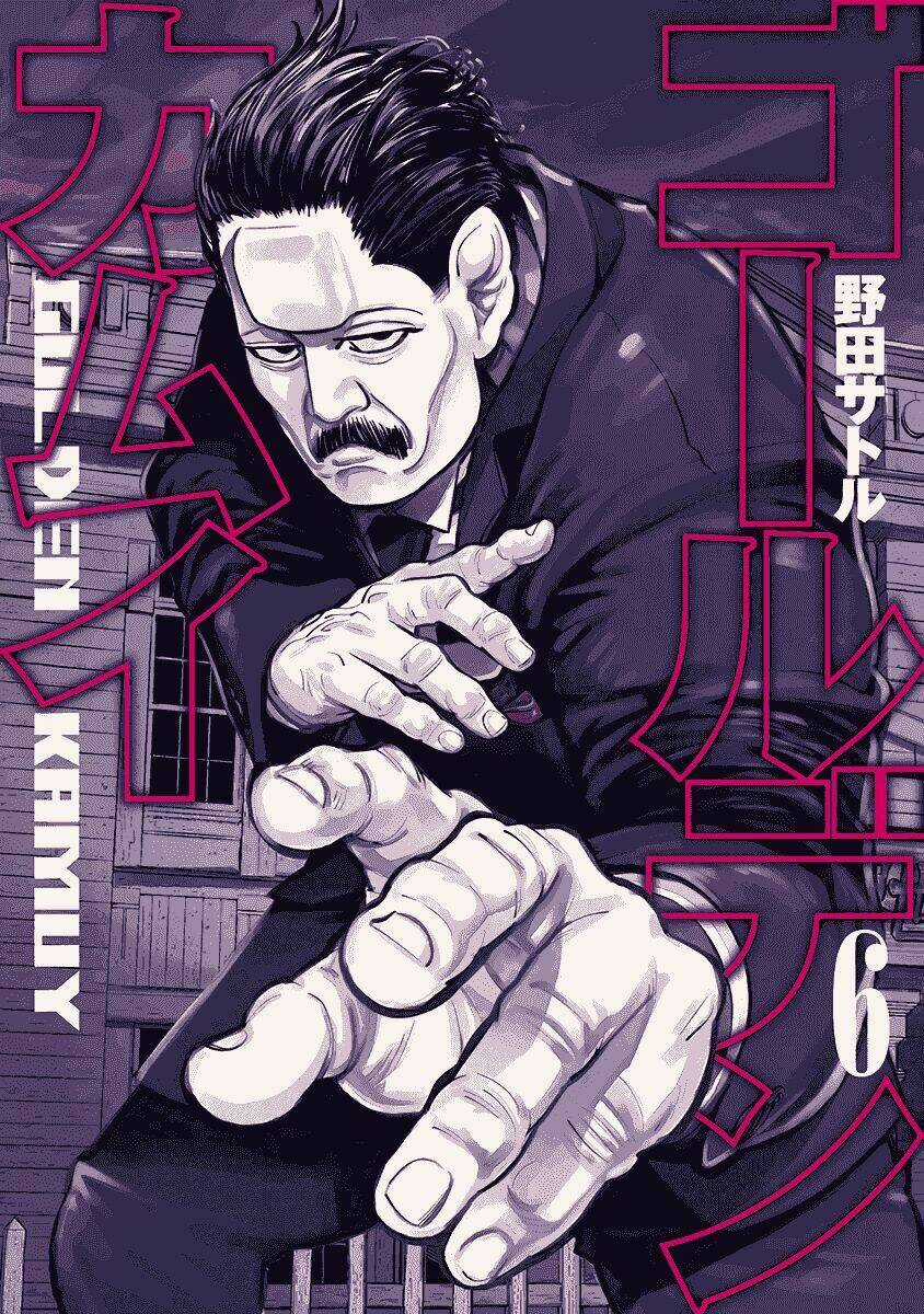 Cơn Sốt Vàng Sau Chiến Tranh Chapter 49 trang 0