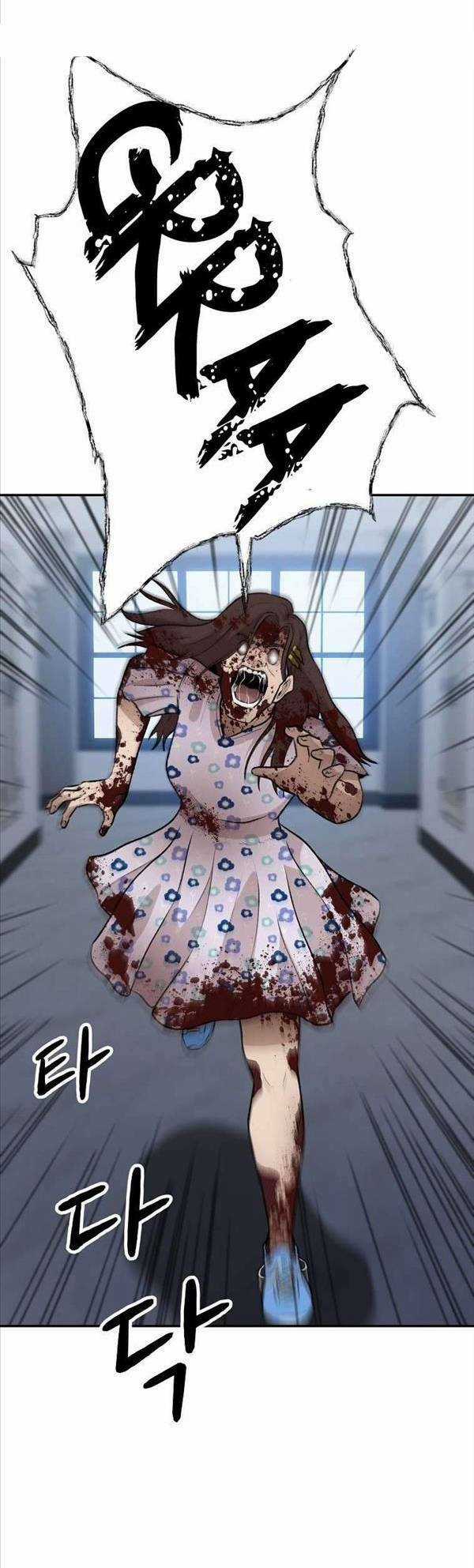 Con Tàu Zombie Chapter 10 trang 11