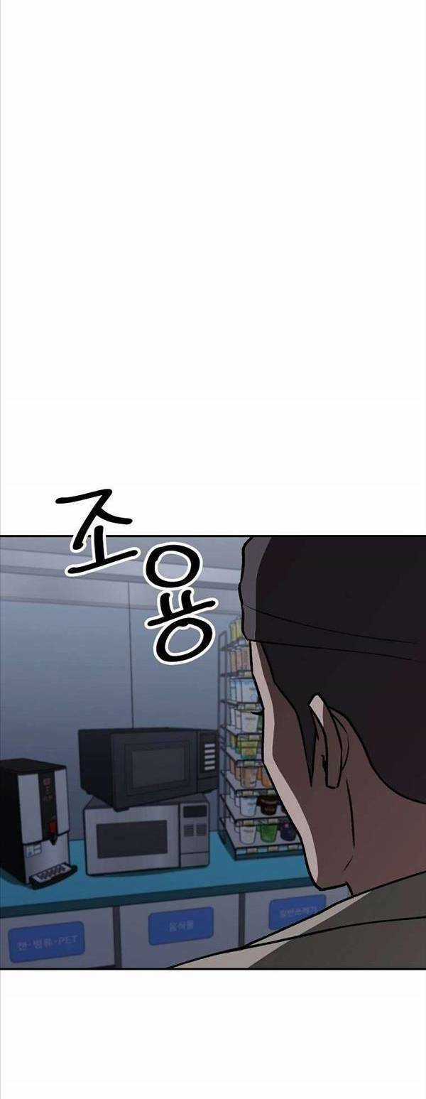 Con Tàu Zombie Chapter 10 trang 58