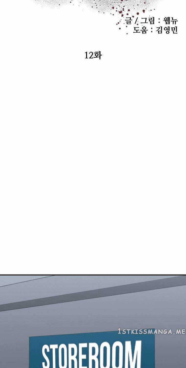 Con Tàu Zombie Chapter 12 trang 22