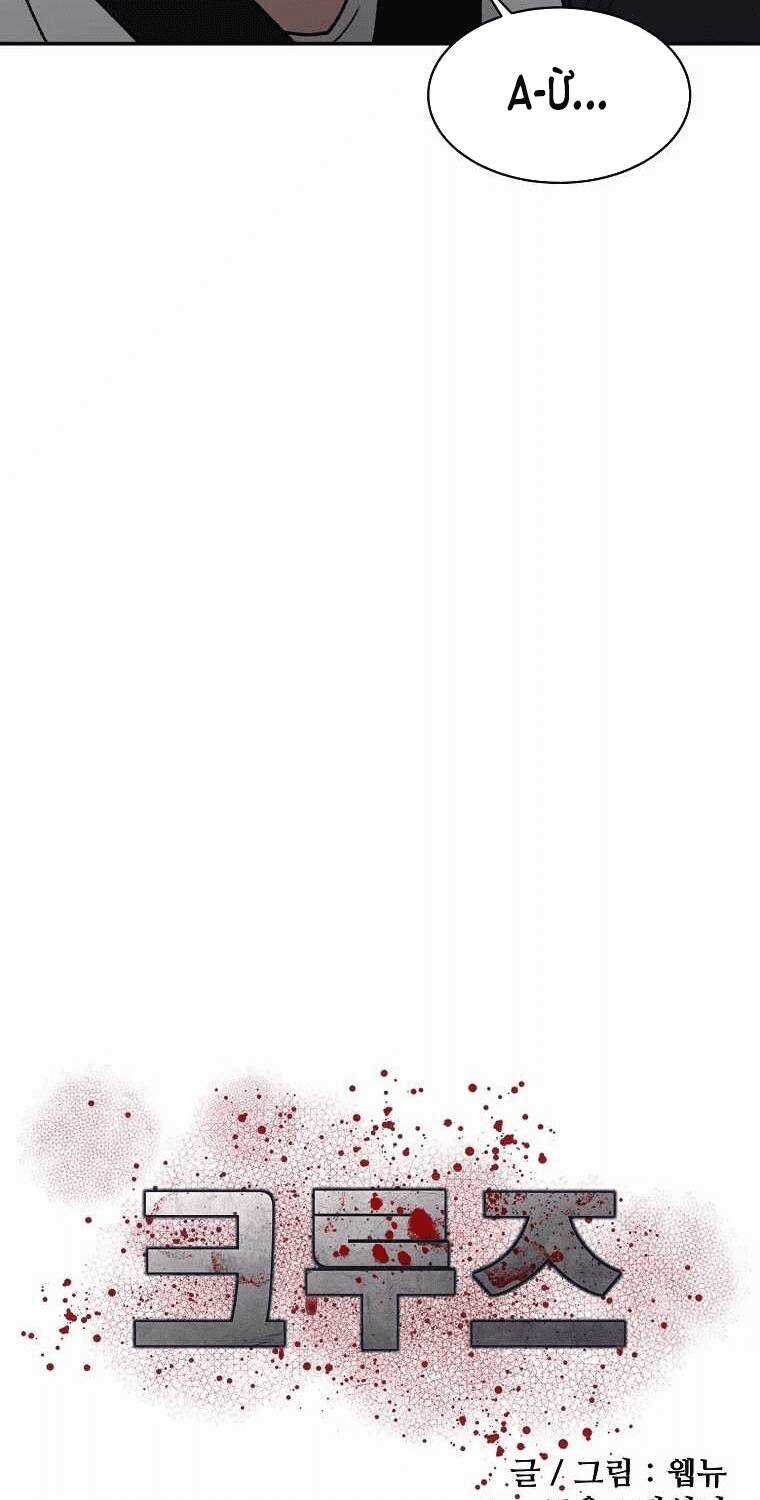 Con Tàu Zombie Chapter 15 trang 24