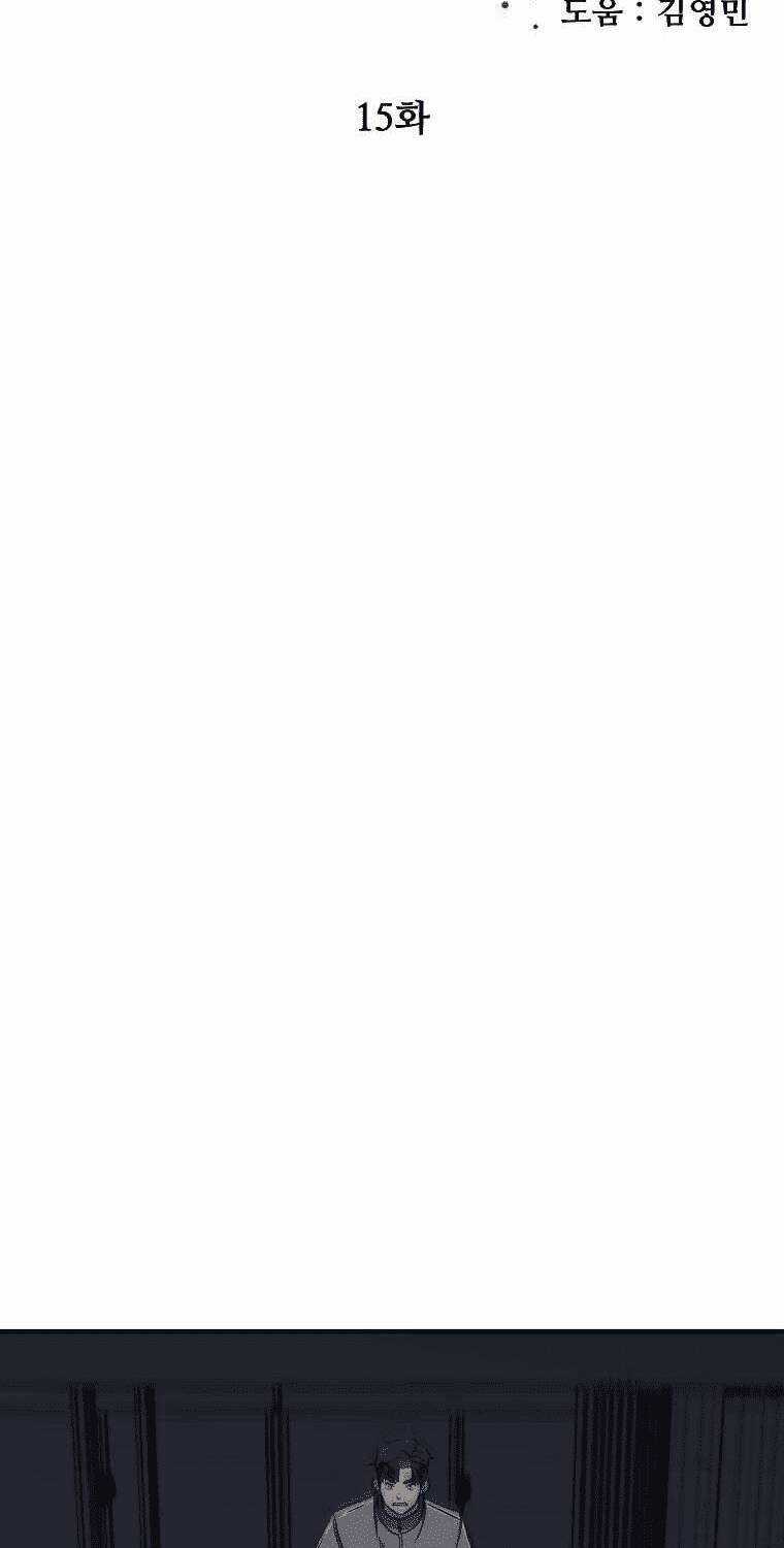 Con Tàu Zombie Chapter 15 trang 25