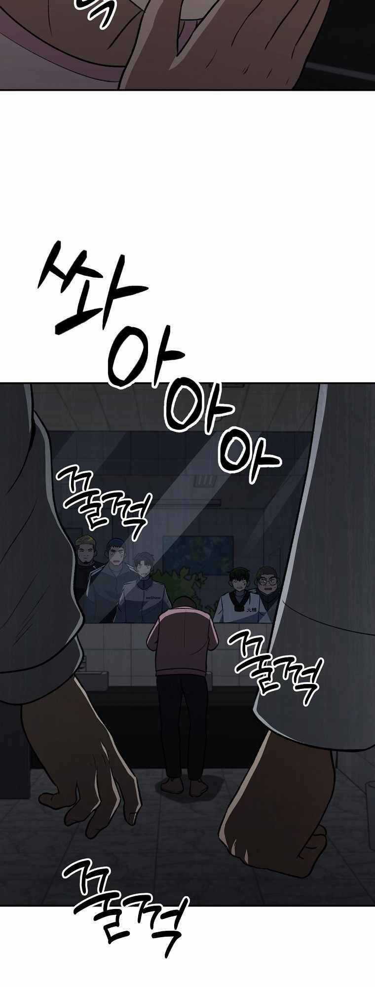 Con Tàu Zombie Chapter 16 trang 27