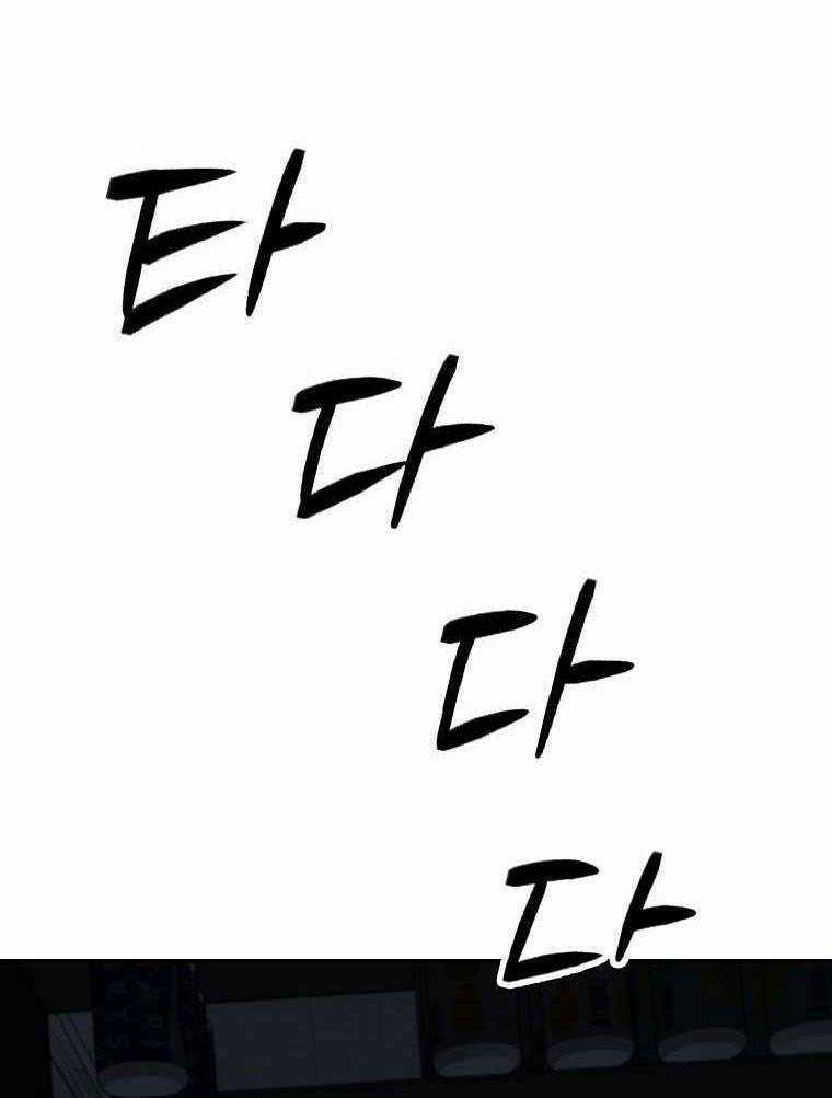 Con Tàu Zombie Chapter 18 trang 7