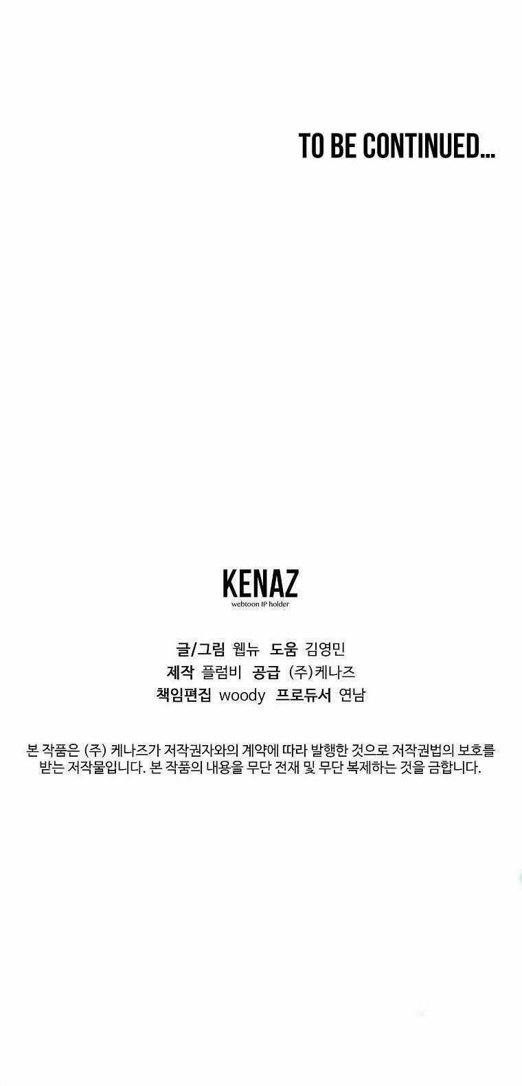 Con Tàu Zombie Chapter 2 trang 78