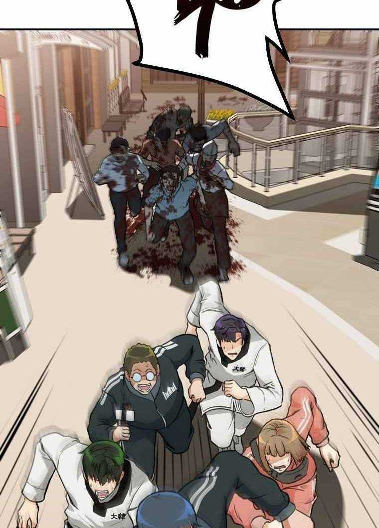 Con Tàu Zombie Chapter 3 trang 17