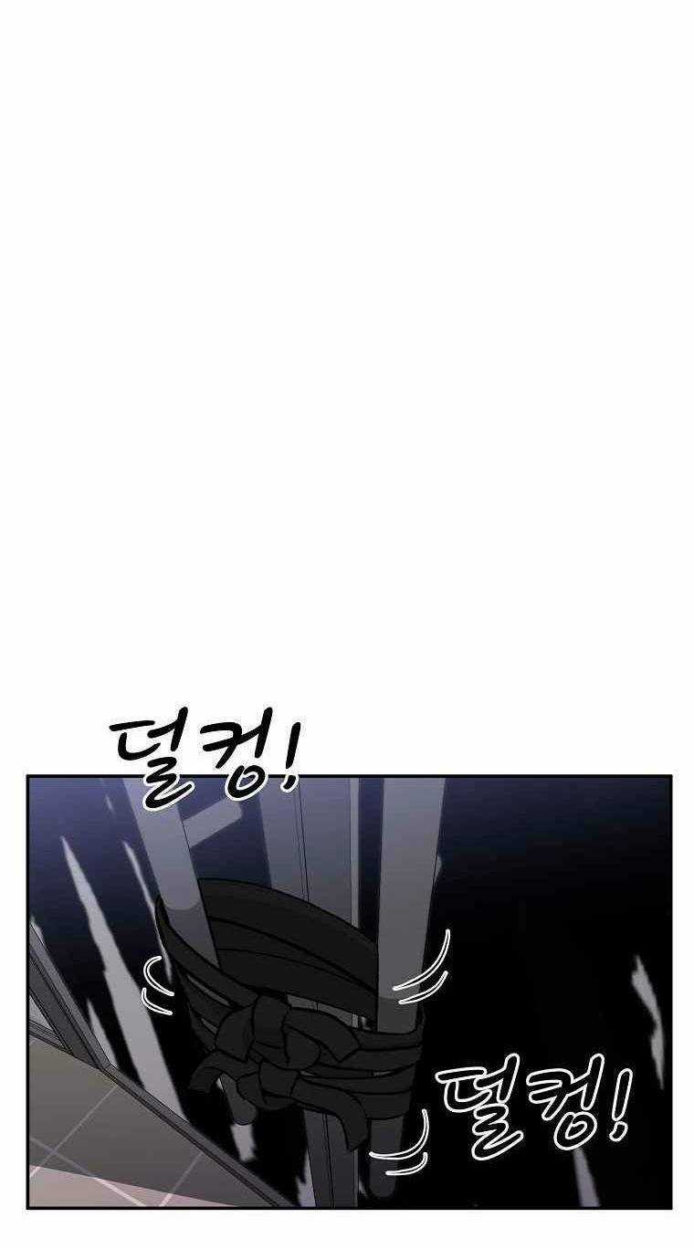 Con Tàu Zombie Chapter 3 trang 42