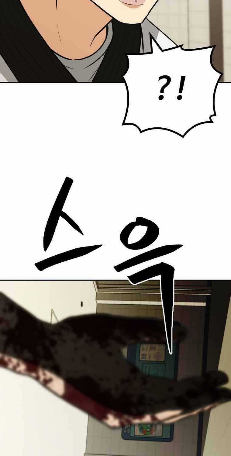 Con Tàu Zombie Chapter 7 trang 10