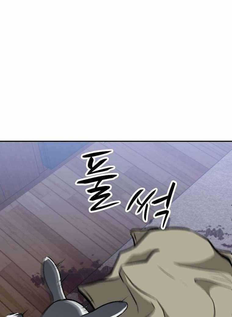 Con Tàu Zombie Chapter 8 trang 48