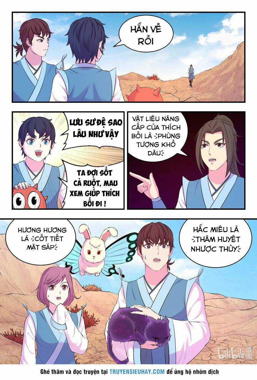 Côn Thôn Thiên Hạ Chapter 117 trang 1