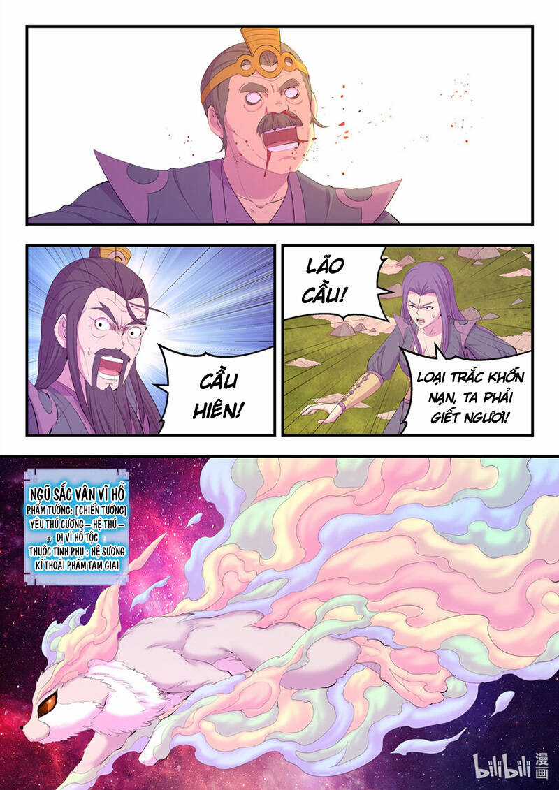 Côn Thôn Thiên Hạ Chapter 208 trang 0