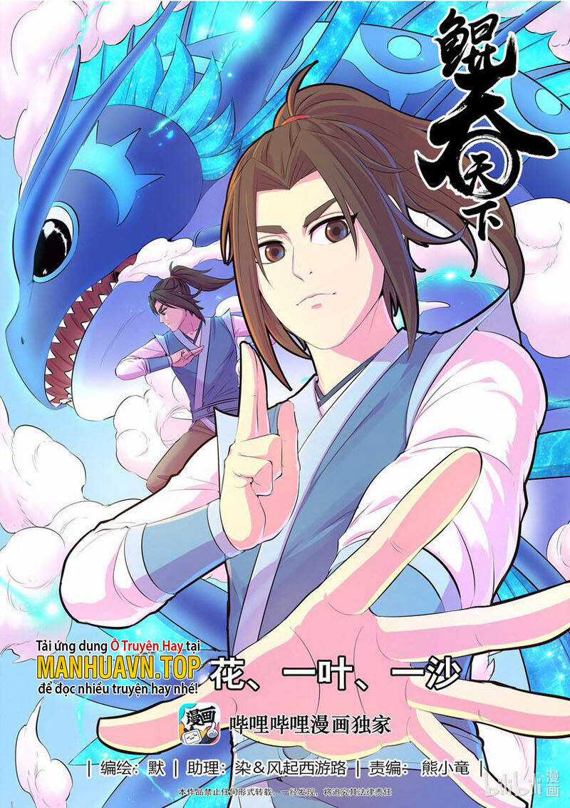 Côn Thôn Thiên Hạ Chapter 210 trang 0