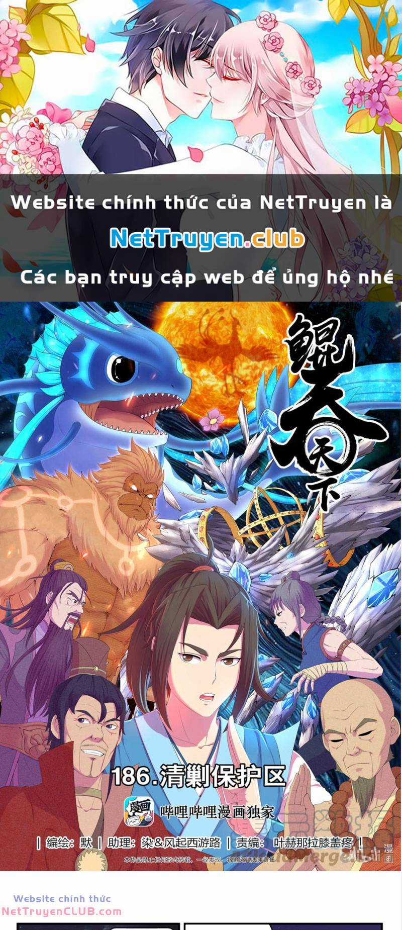 Côn Thôn Thiên Hạ Chapter 221 trang 0
