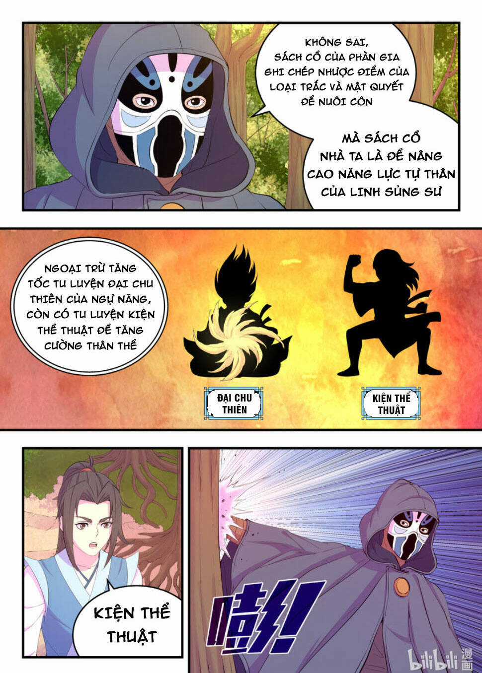 Côn Thôn Thiên Hạ Chapter 224 trang 1