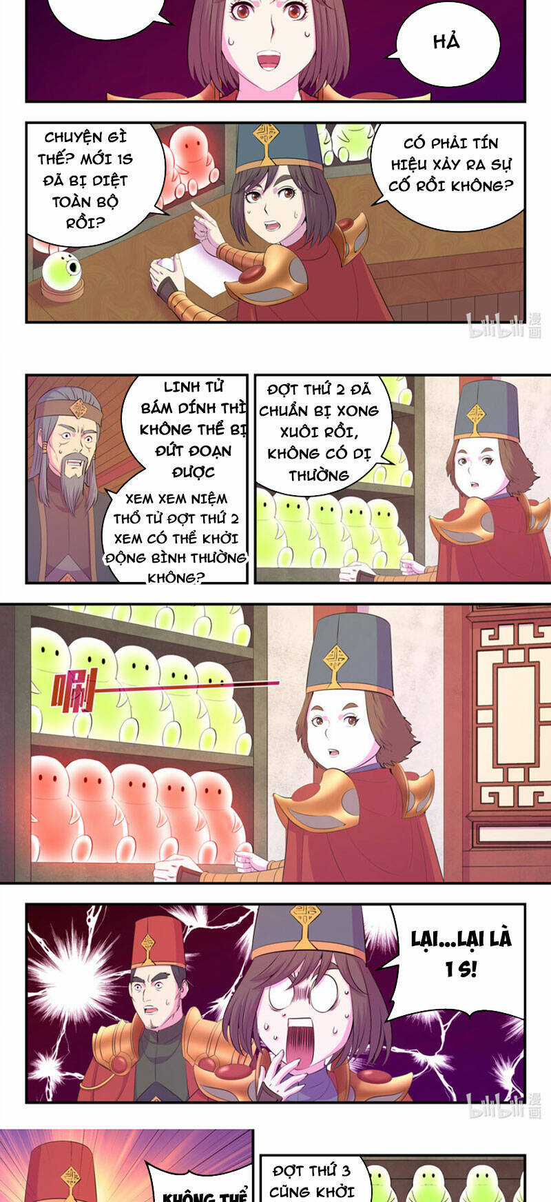 Côn Thôn Thiên Hạ Chapter 258 trang 1