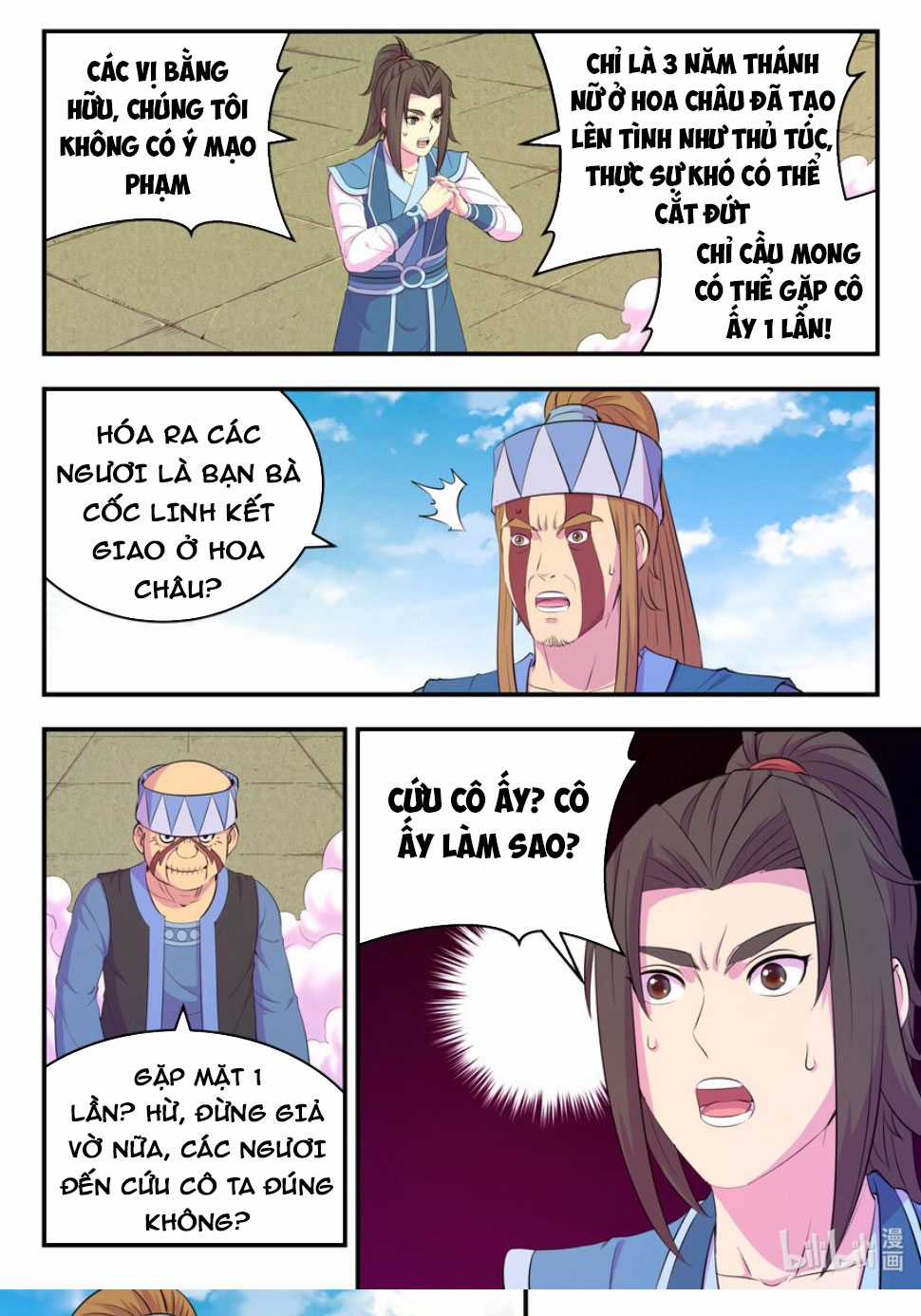 Côn Thôn Thiên Hạ Chapter 266 trang 1