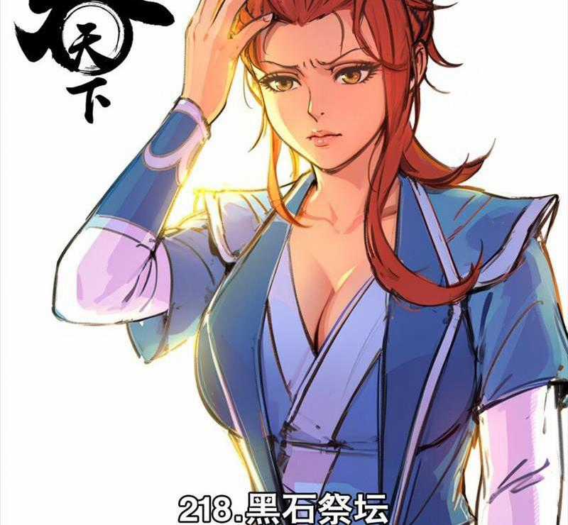 Côn Thôn Thiên Hạ Chapter 281 trang 0