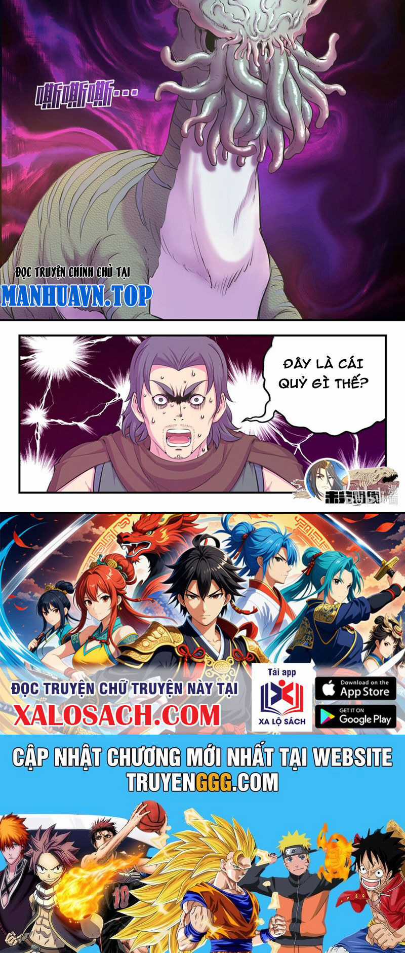 Côn Thôn Thiên Hạ Chapter 303 trang 16
