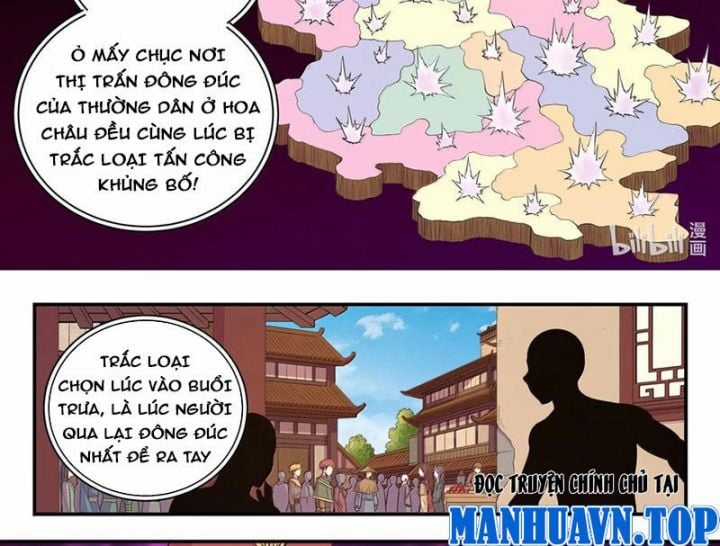 Côn Thôn Thiên Hạ Chapter 326 trang 20
