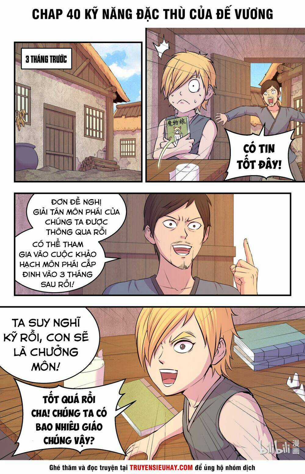 Côn Thôn Thiên Hạ Chapter 73 trang 0