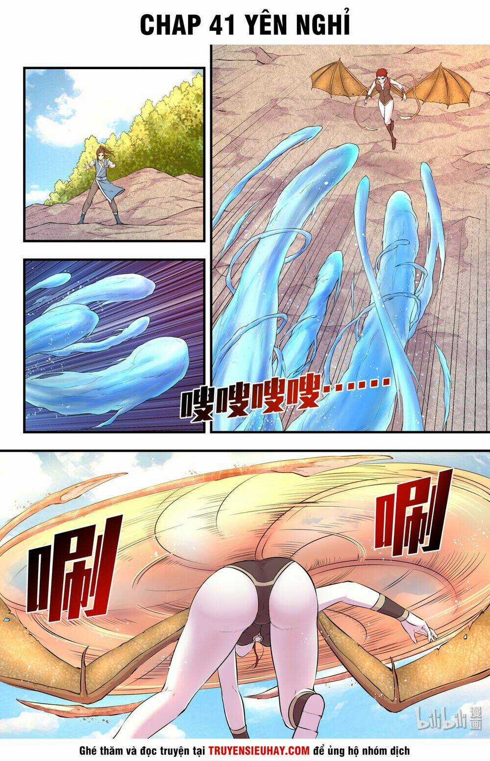 Côn Thôn Thiên Hạ Chapter 74 trang 1