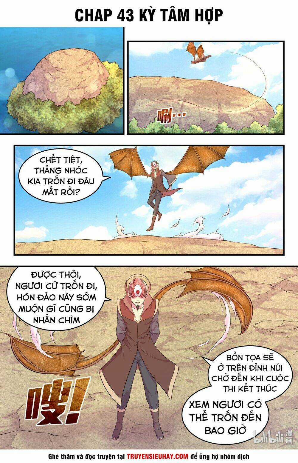 Côn Thôn Thiên Hạ Chapter 76 trang 0