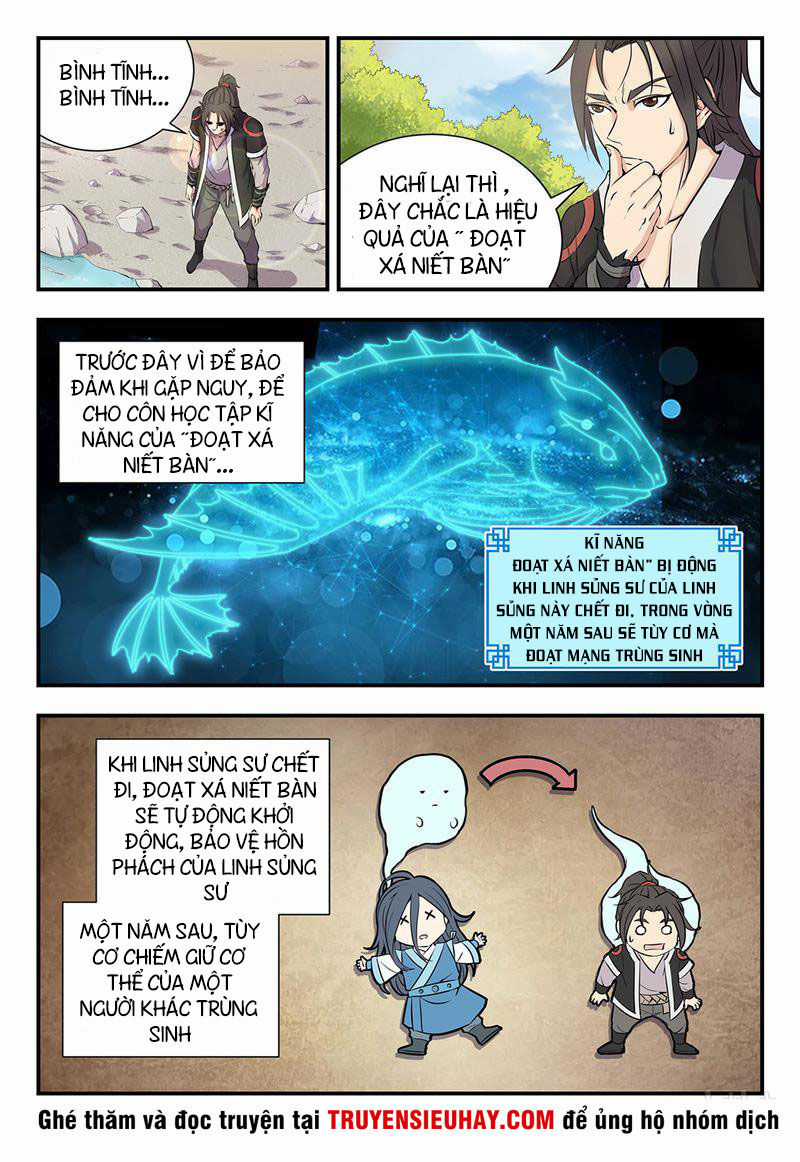 Côn Thôn Thiên Hạ Chương 1 trang 4