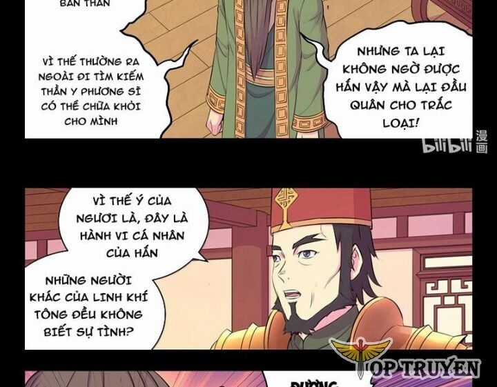 Côn Thôn Thiên Hạ Chương 324 trang 5