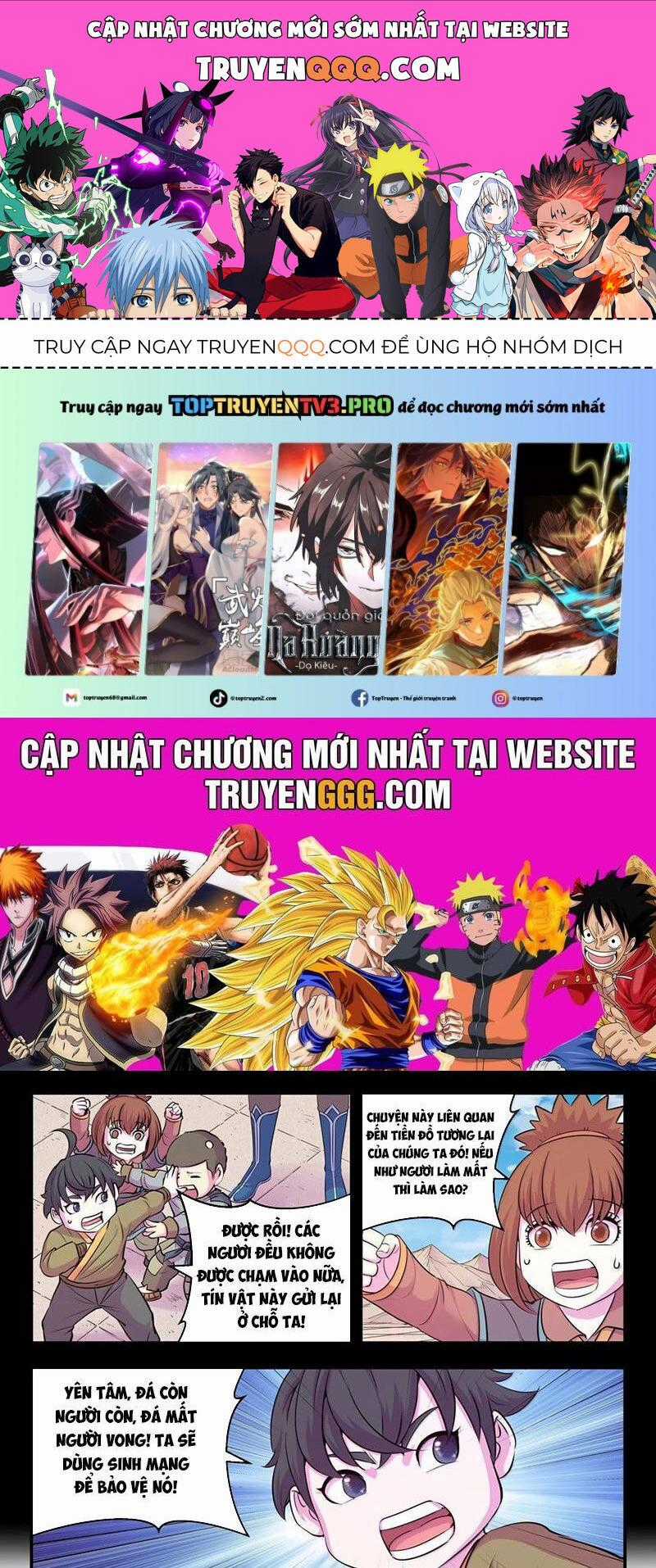 Côn Thôn Thiên Hạ Chương 326 trang 0