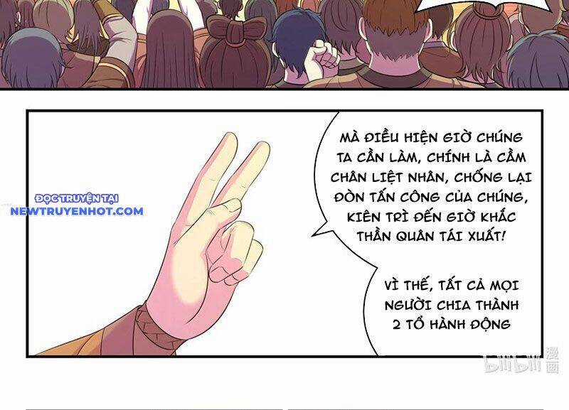 Côn Thôn Thiên Hạ Chương 327 trang 2