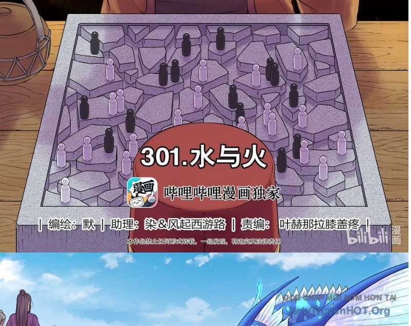 Côn Thôn Thiên Hạ Chương 365 trang 2