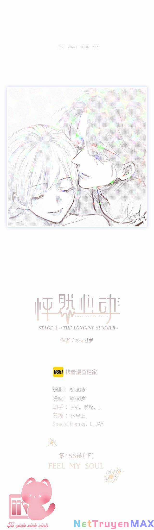 Con Tim Rung Động 2 Chapter 156.2 trang 1