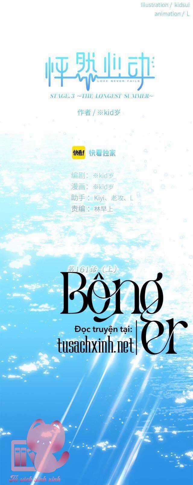 Con Tim Rung Động 2 Chapter 161.1 trang 1