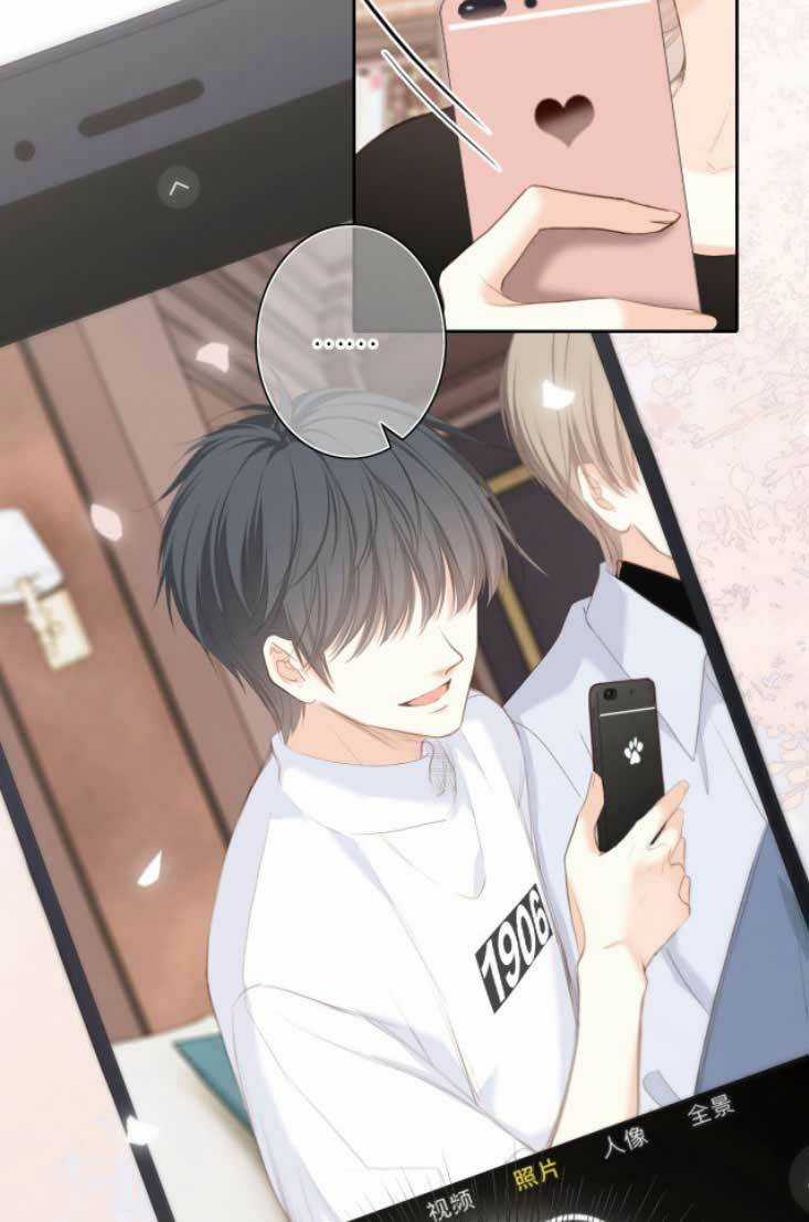 Con Tim Rung Động 3 Chapter 22.1 trang 17