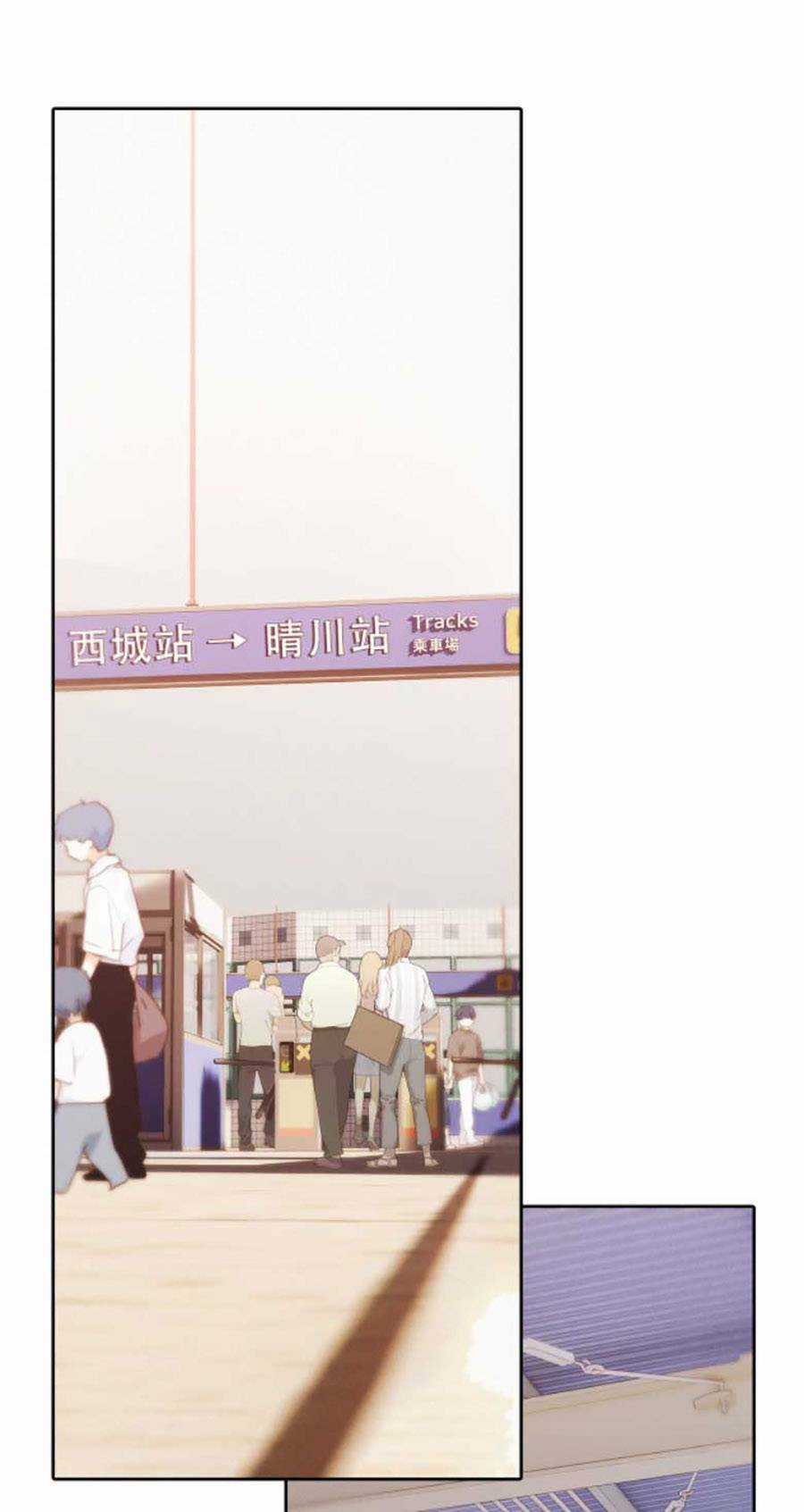 Con Tim Rung Động 3 Chapter 26 trang 2