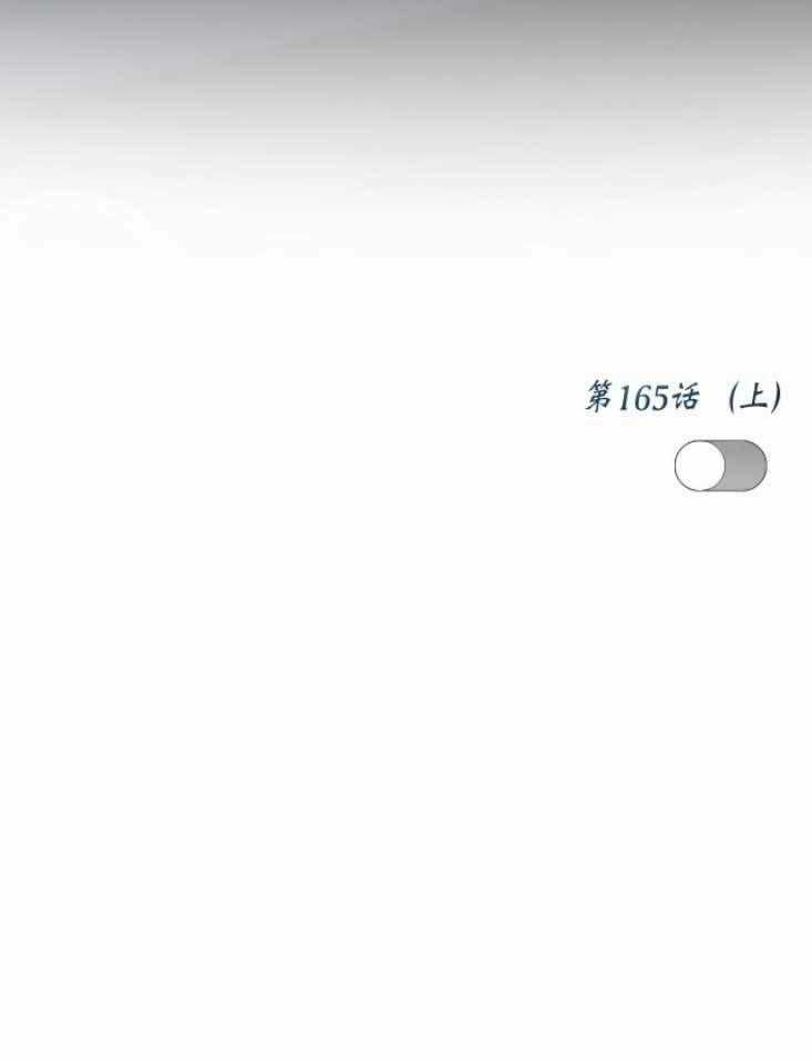 Con Tim Rung Động 3 Chapter 27 trang 68