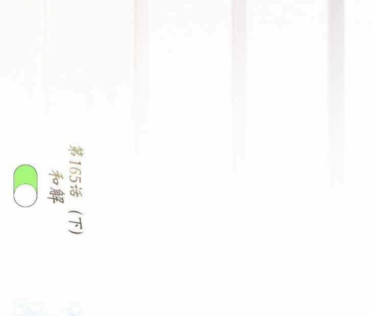 Con Tim Rung Động 3 Chapter 28 trang 95