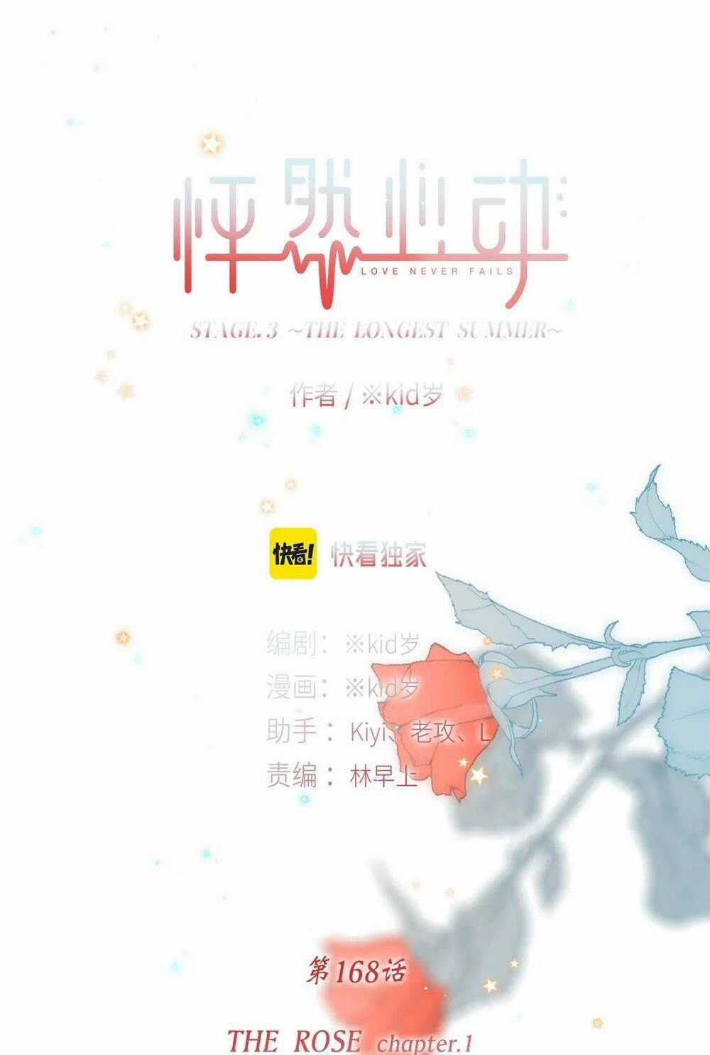 Con Tim Rung Động 3 Chapter 31 trang 0