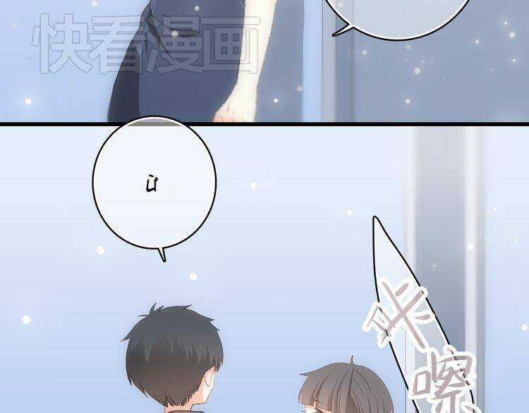 Con Tim Rung Động Chapter 10 trang 59